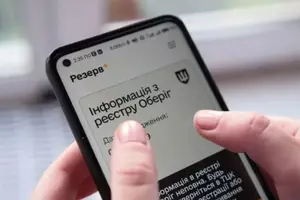 Після 02:00 30 січня роботу сервісів буде відновлено