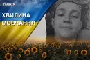 Поліг під час оборони Київщини. Згадаймо Максима Іленчука