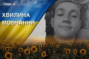 Посмертно герой нагороджений орденом «За мужність» ІІІ ступеня