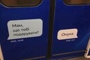 «Мам, що тобі подарувати?» Через рекламу «Київстару» в метро розгорілася суперечка