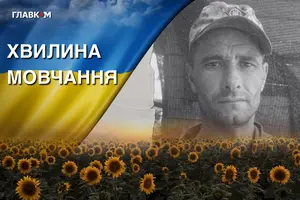 Микола Свищо захищав Україну у складі 152 єгерської бригади