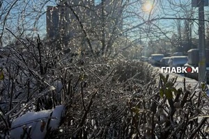 Прогноз погоди на 30 січня