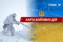Карта бойових дій в Україні станом на 30 січня 2026 року