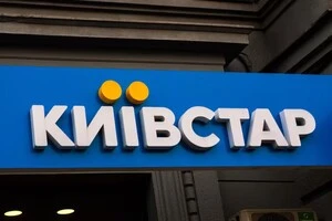 Антимонопольний комітет двічі відхиляв заявки «Київстару» на купівлю сервісу бронювання ліків Tabletki.ua