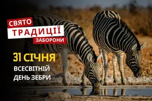 31 січня: яке сьогодні свято, традиції та заборони