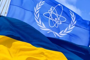 30 січня у Відні відбулося спеціальне засідання Ради керуючих Міжнародне агентство з атомної енергії (МАГАТЕ)