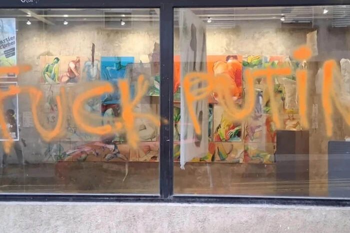 У Парижі невідомі пошкодили галерею, де працює донька Путіна (фото)