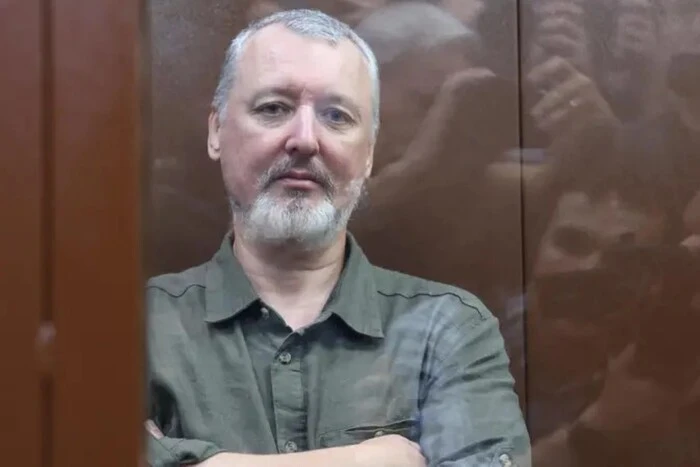 Терорист Гіркін напророчив Путіну долю Мілошевича