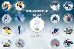 На змаганнях в Італії буде розіграно 116 комплектів нагород у 16 дисциплінах