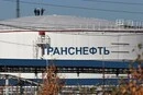 Bild: нафта й газ принесуть Росії лише 22% бюджету у 2026 році