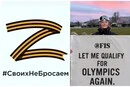«Розбиває мені серце». Прихильниця Путіна поскаржилася на пропуск Олімпіади-2026