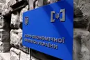 Директор БЕБ Цивінський присвоїв полковника керівнику одеського теруправління, якого критикують нардепи