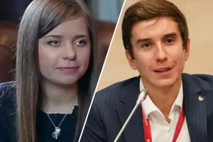 Листи Чукова і Дрокової опинилися в новій партії документів у справі Епштейна