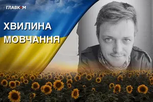 Олексій Лазарєв захищав Україну з початку повномасштабного вторгнення