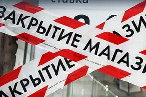 Бізнес у Росії зникає швидше, ніж створюється: аналіз розвідки