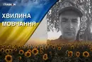 Захищав Україну на донецькому напрямку. Згадаймо Павла Дорохова