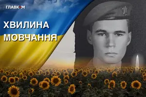 Максиму Кононцю назавжди 25 років