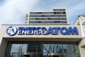 Профспілка Енергоатома закликала уряд до діалогу через плани приватизації частини компанії