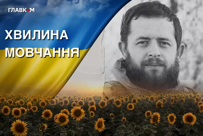 Поліг на Покровському напрямку. Згадаймо Героя України Максима Ємця