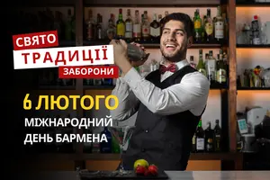 6 лютого: яке сьогодні свято, традиції та заборони