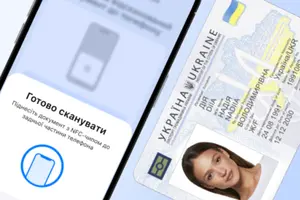 Після активації через NFC користуватися підписом стане швидше