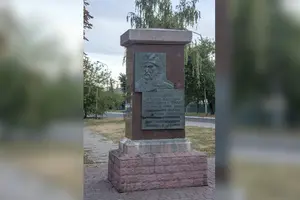 Пам'ятне місце, де відбувалася Переяславська рада