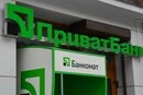 Приватбанк списав 140 млрд грн проблемних кредитів