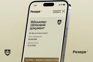 Технічні роботи триватимуть з 00:00 до 01:00