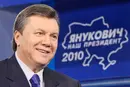 7 лютого 2010 року. Вибори, які Україна програла