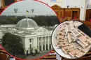 Народні депутати масово забирають грошима невикористані відпустки за останні шість років