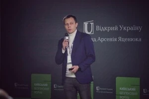 Руслан Микула