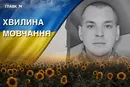 Поліг під час бойових дій на Сумщині. Згадаймо Вадима Михнича