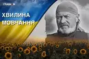 Брав участь у звільненні Ізюма та Куп’янська. Згадаймо Ярослава Намісняка