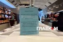 Наслідки атаки на Roshen: у магазинах спорожніли полиці із деякими солодощами (фото)