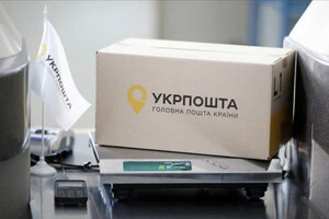 Міжнародні відправлення «Укрпошти» будуть повертатися в Україну безплатно