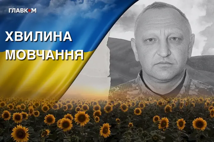 Поліг, виконуючи бойове завдання на Куп'янщині. Згадаймо Володимира Шадуру