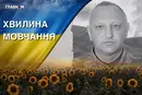 Поліг, виконуючи бойове завдання на Куп'янщині. Згадаймо Володимира Шадуру