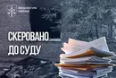 Смерть малюків у зачиненій квартирі під час пожежі: справу матері передано до суду