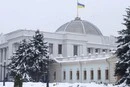 Парламент зняв з розгляду скандальний законопроект Свириденко про «податок на OLX»  