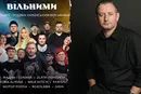 Скандал навколо концерту в Палаці спорту: гурт «Жадан і Собаки» відмовився від участі