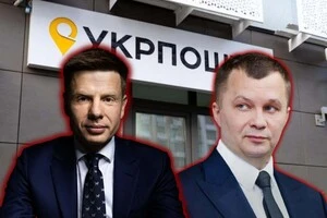  Тимофій Милованов і нардеп Олексій Гончаренко обмінялися образами на тлі скандалу навколо «Укрпошти»