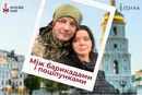 Київ – місто пристрасті й спротиву. Телеведуча Марічка Падалко ділиться маршрутами для побачень і поцілунків