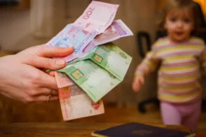 Українці зможуть подавати заявки для отримання виплат на дітей онлайн 