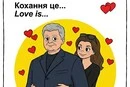 «Love is...». Порошенко привітав українців валентинками