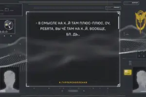 Розвідка оприлюднила перехоплення, як командири РФ силою женуть піхоту на смерть