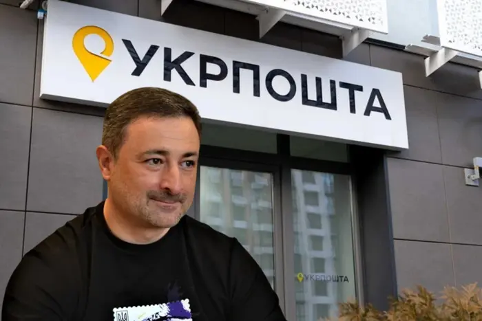 Смілянський розповів, чому листоноші продають ковбасу та пряники