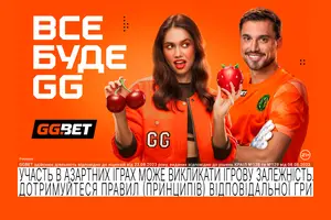 Все буде GG! GGBET представив нову рекламну кампанію