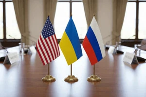 Тристороння зустріч відбудеться 17–18 лютого 2026 року у Швейцарії