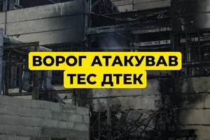 Ворог атакував енергетику
