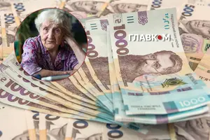 З 1 березня 2026 року в Україні відбудеться індексація пенсій